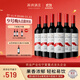 賀蘭紅國際版N18西鴿干紅葡萄酒整箱750ml*6 寧夏賀蘭山國產(chǎn)紅酒聚會(huì )