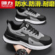 回力男鞋2026新款春季百搭跑步防水防滑運動(dòng)休閑老爹鞋 灰黑 41