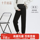十月結晶孕婦褲秋冬季外穿托腹運動(dòng)休閑孕期束腳單層衛褲女 黑色L碼