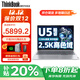ThinkPad聯(lián)想ThinkBook16+ 2025標壓酷睿5筆記本電腦補貼20%超能本 高性能輕薄設計編程辦公游戲學(xué)生手提本 Ultra5 32G內存 1TB固態(tài)TB16+ IPS全高清屏 精裝升