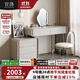 宜洛斗柜一體梳妝臺現代簡(jiǎn)約臥室奶油風(fēng)實(shí)木化妝桌可伸縮化妝臺 三斗柜梳妝臺szt1033x+椅 【全實(shí)木框架】100x40x76cm