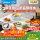 美的（Midea）暖菜板折疊 2025新款石墨烯速熱飯菜加熱板家用加熱杯墊保溫板保溫墊多功能暖菜神器HBU8045FZ Pro