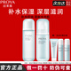 珀萊雅（PROYA）水動(dòng)力護膚品套裝旗艦正品補水保濕男士面霜水乳女士生日禮物520 【水動(dòng)力2件套】水+乳