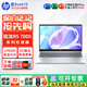 惠普（HP）星Book14/星Book15  超輕薄便攜青春版家用辦公定制筆記本電腦 【熱銷(xiāo)爆款】R5-7520U 15.6英寸 16G內存 1T高速固態(tài)升級款