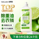 蔬果園陽(yáng)光青檸洗潔精500g食品家用級洗滌靈果蔬餐具清洗劑除菌洗碗液
