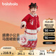 巴拉巴拉童裝女童漢服套裝秋冬新年季寶寶保暖紅色拜年服208424104003