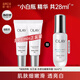 玉蘭油（OLAY）美白小白瓶煙酰胺抗糖淡斑光感精華液緊致補水保濕面部提亮精華露 玉蘭油美白小白瓶共2支