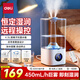 得力（deli）空氣加濕器家用臥室加大霧量補水器宿舍輕音除菌小型噴霧器辦公桌面霧化器生日節日贈禮物多檔可調