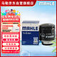 馬勒機油濾芯機濾OC593/4明銳高爾夫6速騰寶來(lái)POLO途安途觀(guān)昊銳 EA111