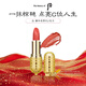 后Whoo口紅奢華唇膏#21改善唇紋滋潤保濕進(jìn)口女生生日禮物