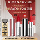 紀梵希（Givenchy）【代言人同款】粉絲絨N36赤珊瑚色口紅唇膏生日禮物 雙十一狂歡購