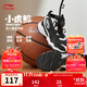 李寧童鞋兒童籃球鞋男小童小虎鯨減震回彈高幫旋紐扣運動(dòng)鞋YKNU130 黑色/標準白-5 27