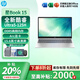 惠普（HP）星book Pro14  【補貼20%】高性能酷睿標壓超輕薄本 星BooK14/15 辦公學(xué)生娛樂(lè )游戲筆記本電腦 【2025款】Ultra5-125H 高清屏 15.6英寸 16G內存 1