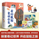 奇幻探險(xiǎn)童話合集：海底兩萬里+尼爾斯騎鵝旅行記+金銀島+柳林風(fēng)聲+冰雪女王（全5冊(cè)）