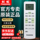 長虹原裝空調(diào)遙控器KKCQ-1A/KKCQ-2A KFR-26G/DHIK KFR-72L/ZDHR KKCQ-2A