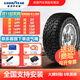 固特異（Goodyear）汽車(chē)輪胎全新 操控越野型 牧馬人韌行闖客II代 WRL DURATRAC RT 265/50R20 115/112S 撼路者