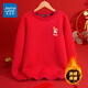 真維斯（Jeanswest）紅色衛衣男女款秋冬季休閑寬松上衣馬年本命年衣服過(guò)新年會(huì )定制款 加絨 紅色 馬到福來(lái)白_K M 【推薦110-120斤】