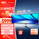 HKC 49英寸OLED曲面5K 240Hz超寬帶魚(yú)屏0.03ms硬件低藍光HDR400 Type-C90W電競旋轉升降顯示器GS49UK