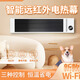 博福遠紅外電熱幕智能WIFI版高溫商用電熱板壁掛式取暖器家用遙控采暖 2000瓦