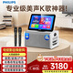 飛利浦（PHILIPS）家庭ktv音響套裝戶(hù)外便攜廣場(chǎng)舞藍牙音響帶顯示屏K歌專(zhuān)用移動(dòng)音箱點(diǎn)歌機家用卡拉ok一體機 SD280