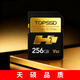 天碩（TOPSSD）V60 SD卡 H1雙芯旗艦相機內存卡存儲卡280MB/s 適用佳能尼康索尼富士 256GB