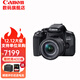 佳能（Canon） 850D 800D升級款新款單反相機 入門(mén)單反相機高清4K攝像800D 850D 觸摸翻轉屏支持手動(dòng)K值無(wú)線(xiàn)傳輸 佳能850D+18-55標準鏡頭套機國際版店保3年 套餐3：128G卡+三腳架+相機包+備用電池等