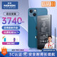 諾希 適用于蘋(píng)果13電池【3C認證 自主安裝】iphone 13手機內置電池更換大容量 至尊版3740mAh