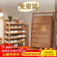 竹山下宿舍鞋架家用門(mén)口多層免安裝鞋柜落地置物架簡(jiǎn)易儲物柜放鞋客廳 【環(huán)保清漆鍍膜】原木色 6層90cm長(cháng)