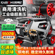 凱博尼（KAIBONI）洗車(chē)機商用工業(yè)大功率高壓洗車(chē)泵洗車(chē)店養殖場(chǎng)清洗機