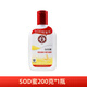 大寶SOD蜜面霜滋潤補水乳液秋冬保濕潤膚青花香型男女護膚抗氧化 200ml【1瓶裝】到手1瓶 無(wú)贈品