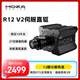 魔爪（MOZA）R12V2伺服直驅賽車(chē)模擬器全套設備力反饋方向盤(pán)第四代算力12牛米碳纖維轉子 適iRacingF1拉力ACC等 R12 V2伺服直驅基座 【正品保障·全網(wǎng)保價(jià)·品牌發(fā)票】