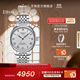 天梭（TISSOT）官旗  瑞士手表力洛克系列時(shí)尚自動(dòng)機械男表送男友生日禮物 銀盤(pán)鋼帶  T006.407.11.033.00