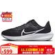 耐克NIKE跑步鞋女飛馬40氣墊PEGASUS 40運動(dòng)鞋DV3854-001黑白37.5