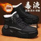 EXUELING高幫男鞋冬季加絨棉鞋防水防滑雪地靴運動(dòng)厚底增高耐磨百搭馬丁靴 黑色 42
