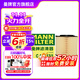 曼牌（MANNFILTER）C17013/1空氣濾芯格濾清器適用奧迪A4L 2.0T 45TFSI A4 A5