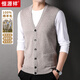 恒源祥純羊毛背心馬甲男開(kāi)衫純羊毛V領(lǐng)無(wú)袖毛衣中年純色針織坎肩 淺卡其 XL 【建議140-160斤】