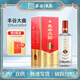 豐谷大曲 濃香型白酒 優(yōu)級糧食酒 送禮聚會(huì )自飲宴席酒 52度 500mL 1瓶 豐谷大曲