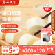 廣州酒家利口福 牛奶饅頭600g*2袋 48個(gè) 兒童早餐 包子饅頭 速食食品 面點(diǎn)