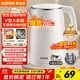 蘇泊爾（SUPOR）電水壺燒水壺 304不銹鋼 1.5L小容量熱水壺 雙層防燙全鋼無(wú)縫電熱水壺 SW-15T80A 
