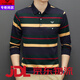 ARMANI EXCHANGE阿瑪尼 阿瑪尼男士t恤長(cháng)袖條紋秋冬加厚中年寬松翻領(lǐng)純棉polo衫 墨綠【V2325】春夏款 XL 175/88A