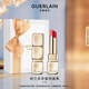 嬌蘭（Guerlain）親親蜜吻潤唇膏775蜜光草莓色口紅化妝品禮盒生日禮物女送女友