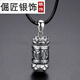 倔匠 99足銀佛塔吊墜男士項鏈掛墜女復古泰銀空心可藏東西項墜掛墜 泰銀本色款