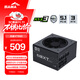 先馬（SAMA）白金XT850W 黑色ATX3電腦電源 80PLUS/PPLP雙白金/12V-2x6/臺系大電容/壓紋線(xiàn)/穩壓5070Ti 9070XT