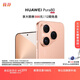 HUAWEI Pura 80 12GB+256GB 絲絨金 絲絨直屏 紅楓原色影像 全新鴻蒙AI 華為鴻蒙智能手機