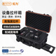 拓為（Tactix）攝影拉桿箱安全儀器材設備收納三防水爆震相機保護精密家用320088