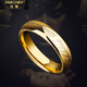 法蔻（farcoko）品牌鎢金戒指男士魔戒潮嘻哈食指環(huán)尾戒時(shí)尚飾品送男友生日禮物 3.5MM寬 金色-【下單備注尺碼】