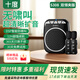 十度（SHIDU）S308小蜜蜂擴音器教師專用揚聲器導游原聲擴音喊話器大功率小巧便攜復讀擴音機大音量喇叭 經典黑丨2.4G雙無線領夾版
