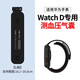 楠琛適用華為Watch D手表表帶保護網(wǎng)布套氣囊智能運動(dòng)量血壓尼龍配件 Watch D 氣囊【L碼】1個(gè)裝 適用：華為WATCH D手表（D2/2代不可使用）