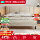 林氏家居簡(jiǎn)約大床主臥室1米8雙人床生態(tài)牛皮軟包床奶油婚床沐光系列YU1A 【排骨架】普通床+床墊B 1.8x2米