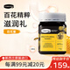 康維他（Comvita）百花蜂蜜 新西蘭進(jìn)口多花種蜂蜜 多花蜂蜜 1kg*1瓶
